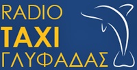 ΡΑΔΙΟ-ΤΑΞΙ – ΤΑΞΙ - Γλυφάδα - ΡΑΔΙΟ ΤΑΞΙ ΓΛΥΦΑΔΑΣ - ΡΑΔΙΟ ΤΑΞΙ ΝΟΤΙΑ ΠΡΟΑΣΤΙΑ - RADIO TAXI GLYFADA